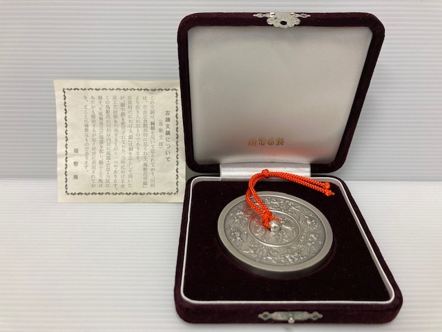 2694* 造幣局製 文鎮 古鏡文鎮 鳥獣文様 純銀 SV1000 silver シルバー