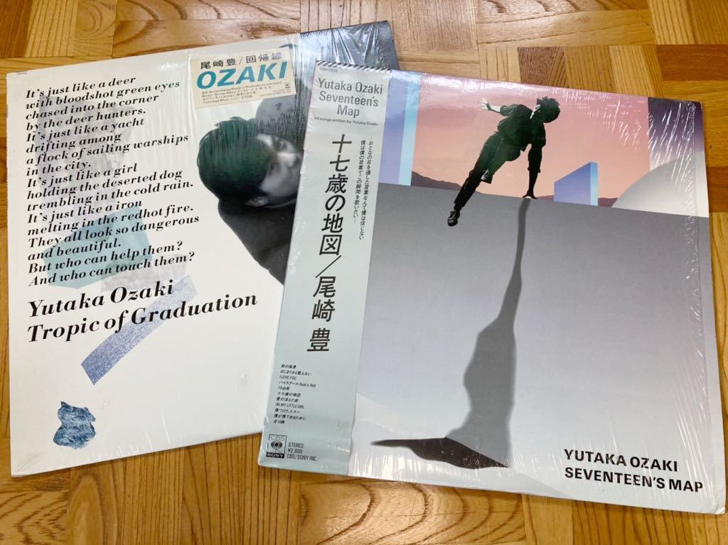 品質保証，安い シュリンク残 名盤２枚 LP 尾崎豊 / 回帰線 十七歳の地図(尾崎豊)｜売買されたオークション情報、yahooの商品情報をアーカイブ公開 - オークファン あ行