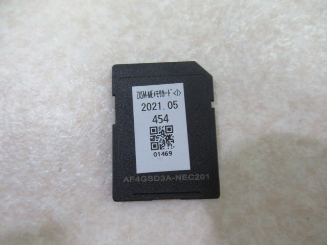 Σ11572※保証有 21年製 NTT αZX M型主装置 ZXM-ME-(1) ZXSM-SU-(1) Ver