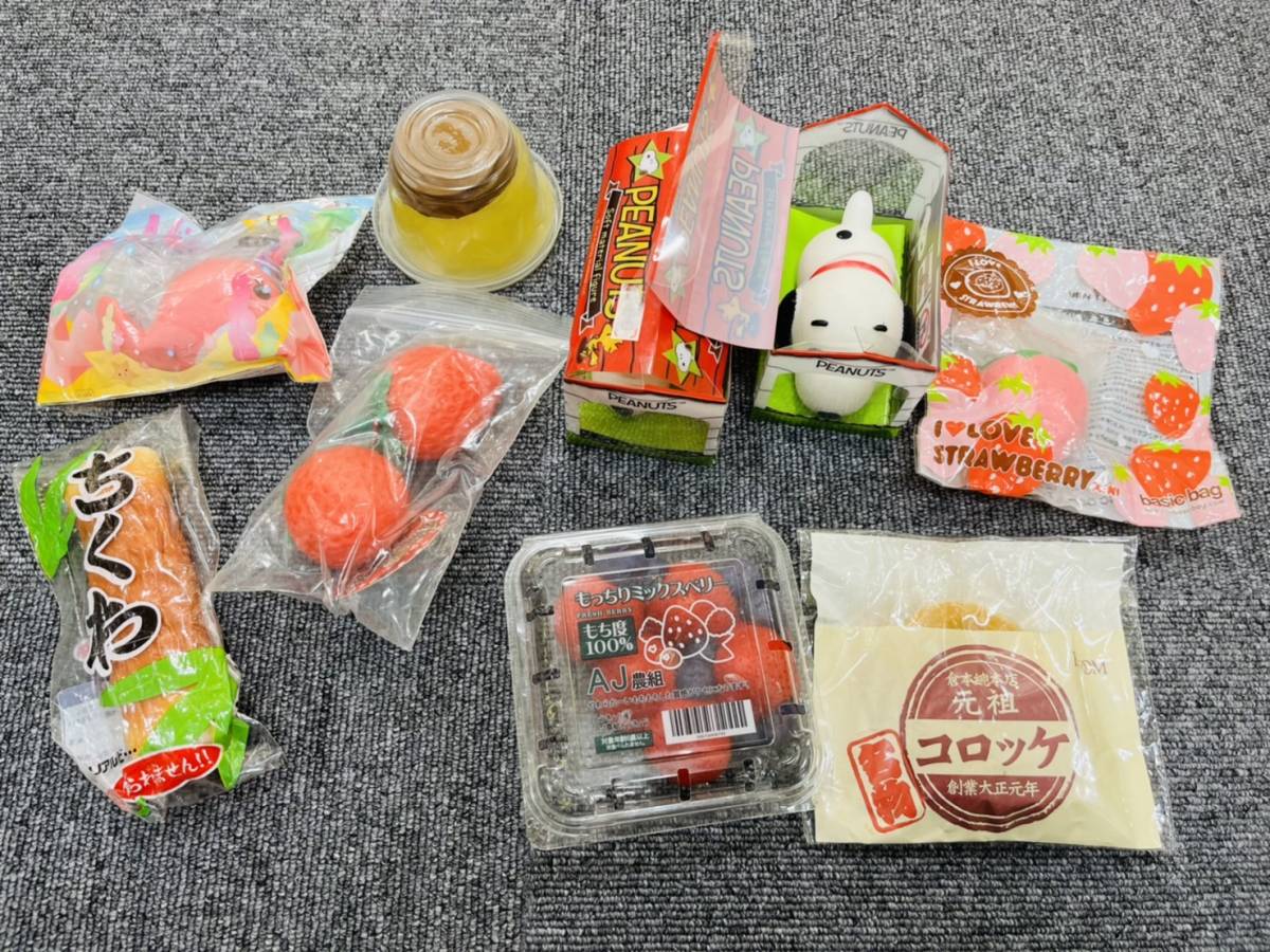 MIA1657】1円スタート スクイーズ/おもちゃ大量おまとめ 小学生に