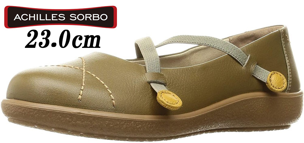 オリーブ様用 アキレスソルボ レディーススニーカー SORBO ソルボ