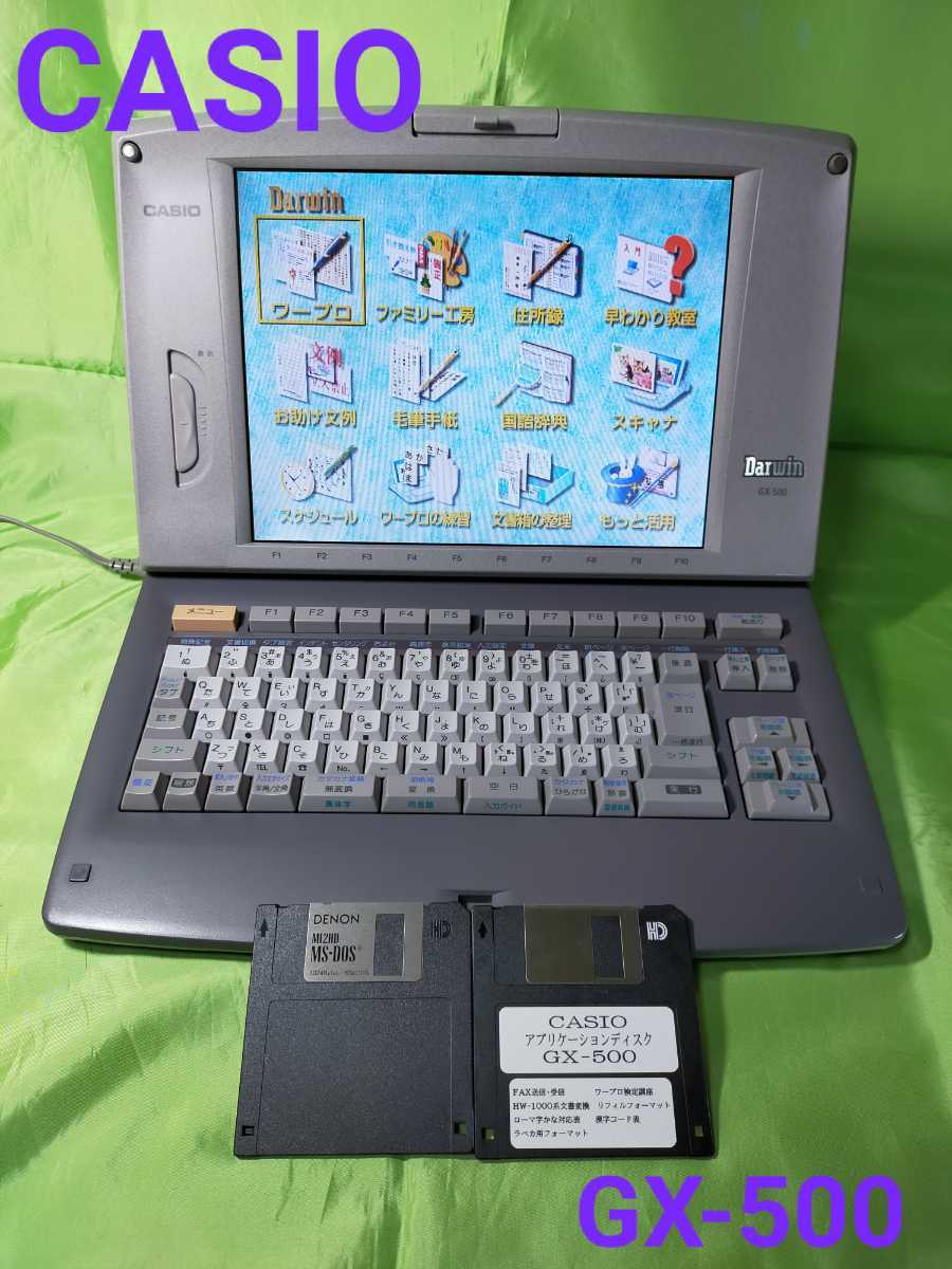 CASIO Darwin カラー液晶ワープロ GX-500 【公式通販】