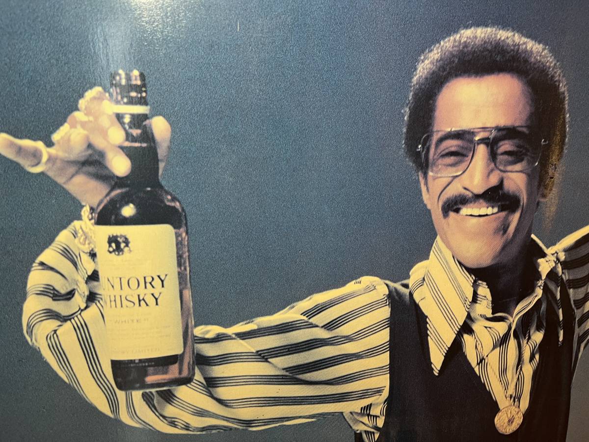 SUNTORY/サントリー パネル時計＜Sammy Davis Jr＞大型 1970年代