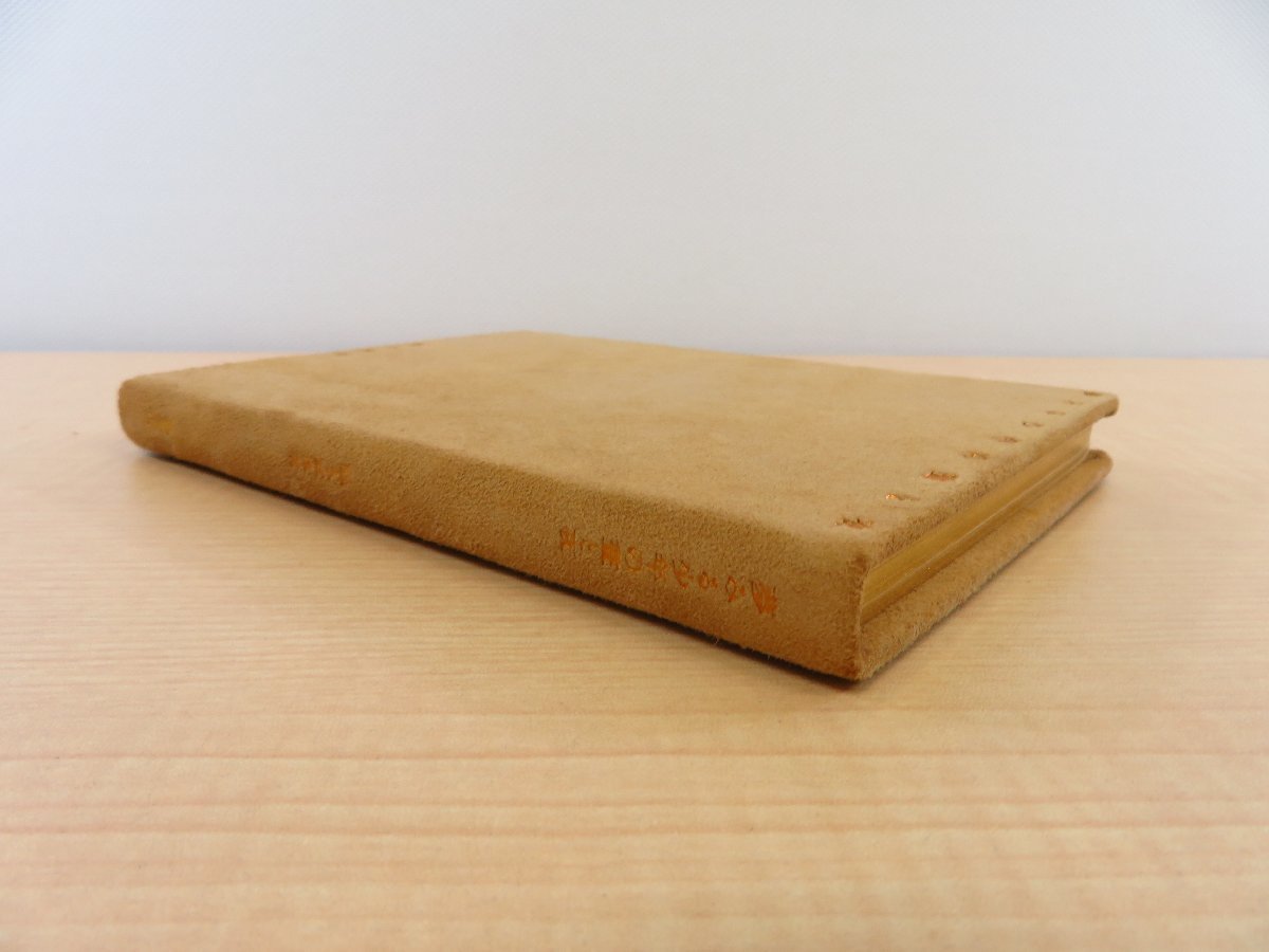 完品 福永武彦『夢みる少年の晝と夜』限定125部（B版）昭和54年槐書房