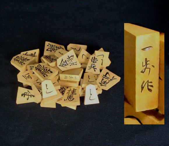 ○ 将棋 将棋駒 天童駒 ＜ 天童の彫駒 ＞ 【 一歩 作 】 銘 ○ 将棋駒