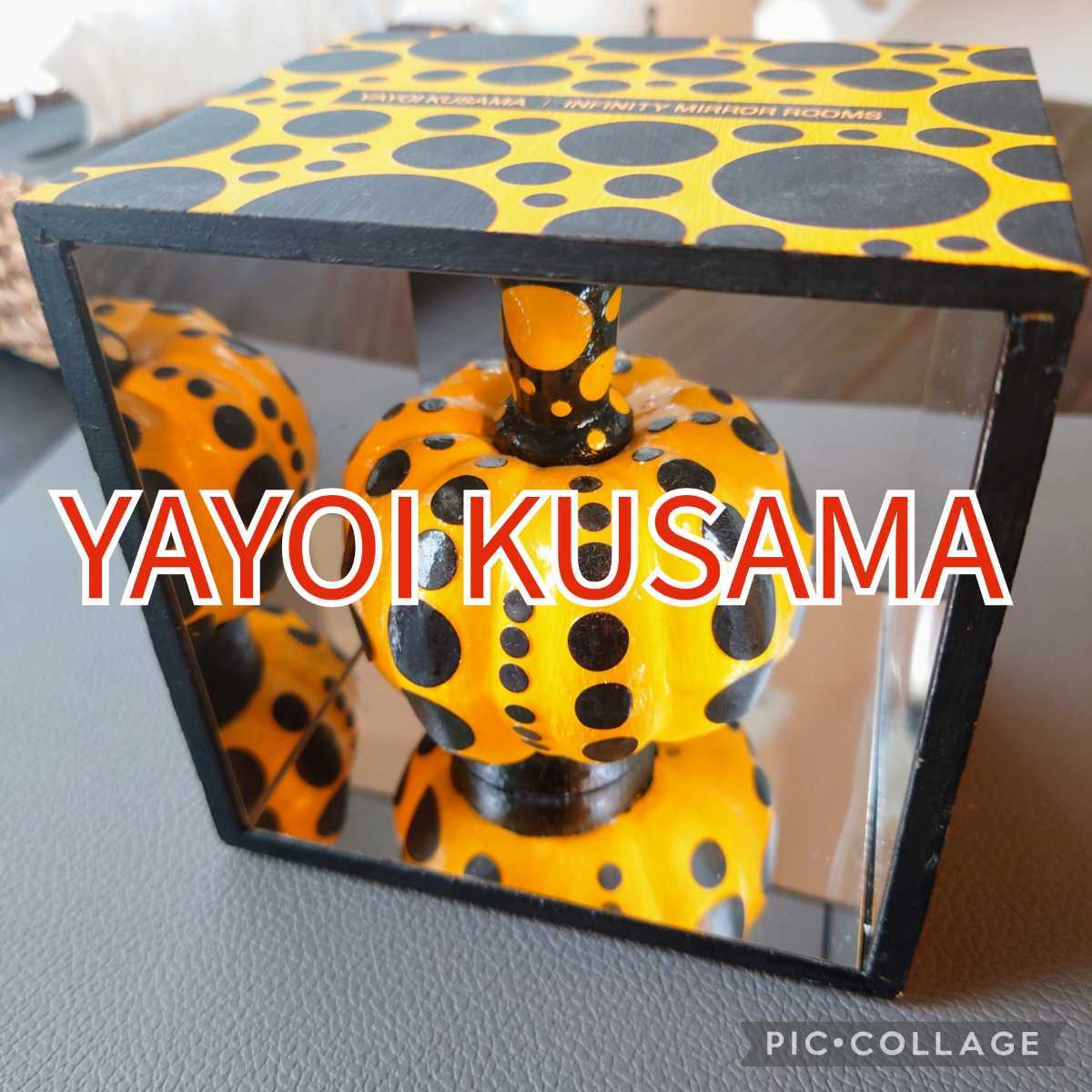 草間彌生 かぼちゃ 美品 YAYOI KUSAMA 作品名 (II) 永遠の愛 PUMPKIN
