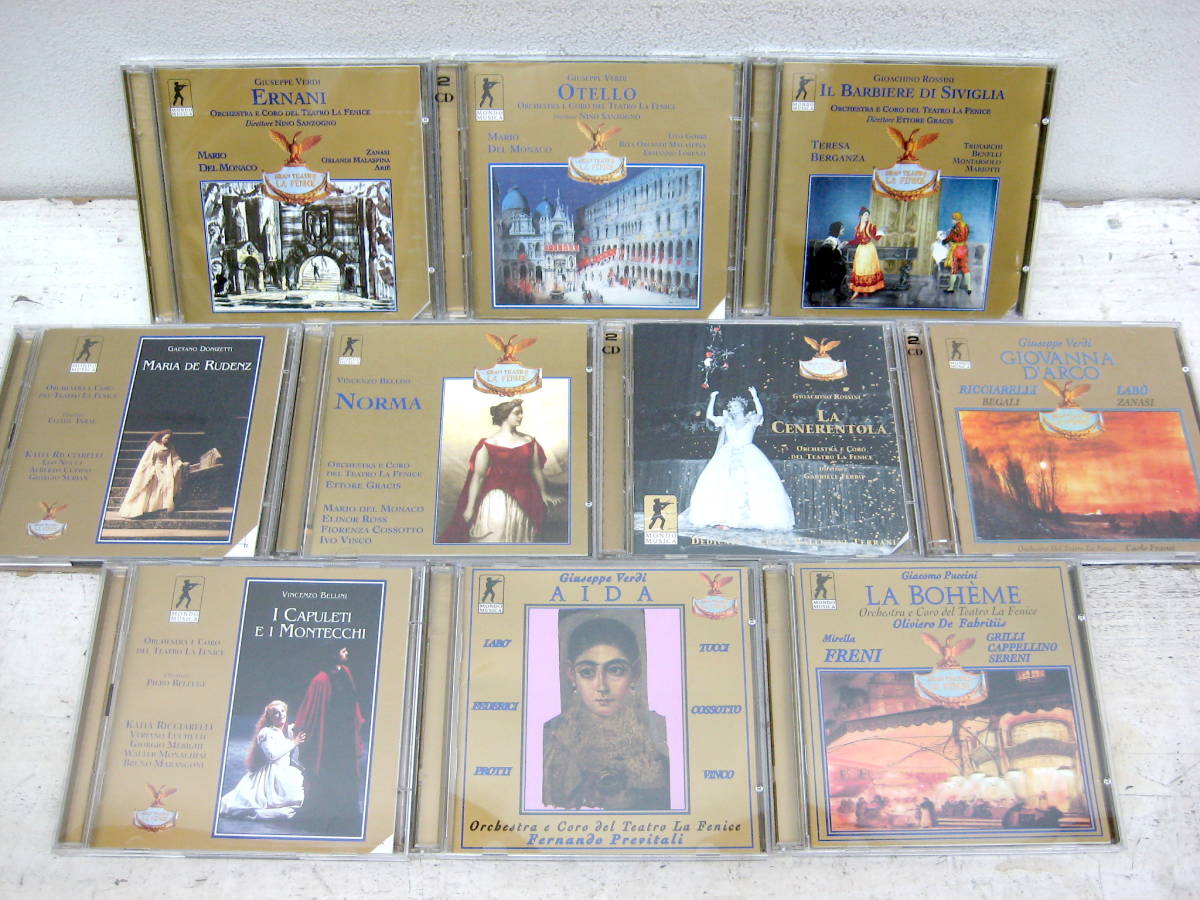 クラシック ジャズ 歌劇 オペラ CD 135枚セット まとめ売り レアセット Set sale Music CDs for eBay Box | Opera Import CD Classical The