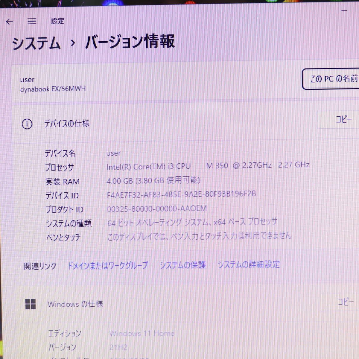 メモリ4GB テンキー 即決特価☆美品☆大容量750GB！バッテリー良好！高性能Celeron 即決特価☆美品☆大容量750GB！大画面！高性能i3 即決特価☆大容量750GB！大画面！高性能Celeron 正規品・日本製 特価 即決特価☆大容量750GB！バッテリー良好！高速転送！高性能i5(ターボ HDMI 大容量750GB 即決特価☆大容量750GB！大画面！高性能i3 高性能i5 高速転送 大画面 バッテリー良好 1.35