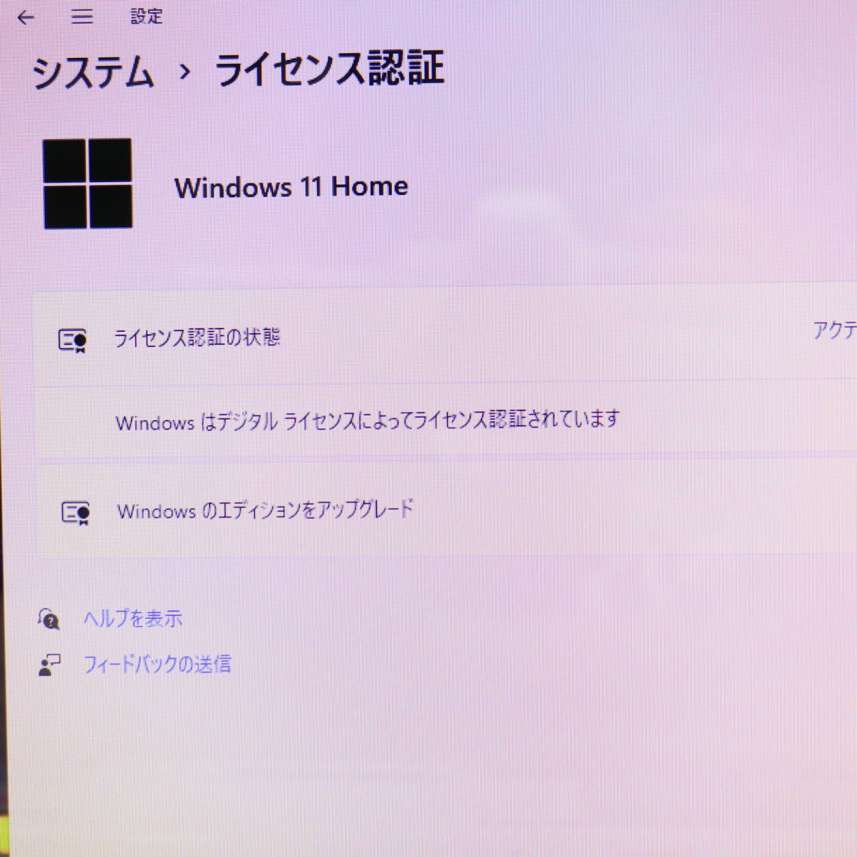 メモリ4GB テンキー 即決特価☆美品☆大容量750GB！バッテリー良好！高性能Celeron 即決特価☆美品☆大容量750GB！大画面！高性能i3 即決特価☆大容量750GB！大画面！高性能Celeron 正規品・日本製 特価 即決特価☆大容量750GB！バッテリー良好！高速転送！高性能i5(ターボ HDMI 大容量750GB 即決特価☆大容量750GB！大画面！高性能i3 高性能i5 高速転送 大画面 バッテリー良好 1.35