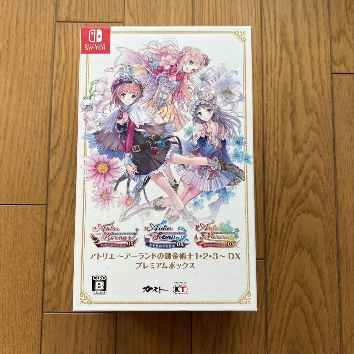 アトリエ アーランドの錬金術士1・2・3DX プレミアムボックス
