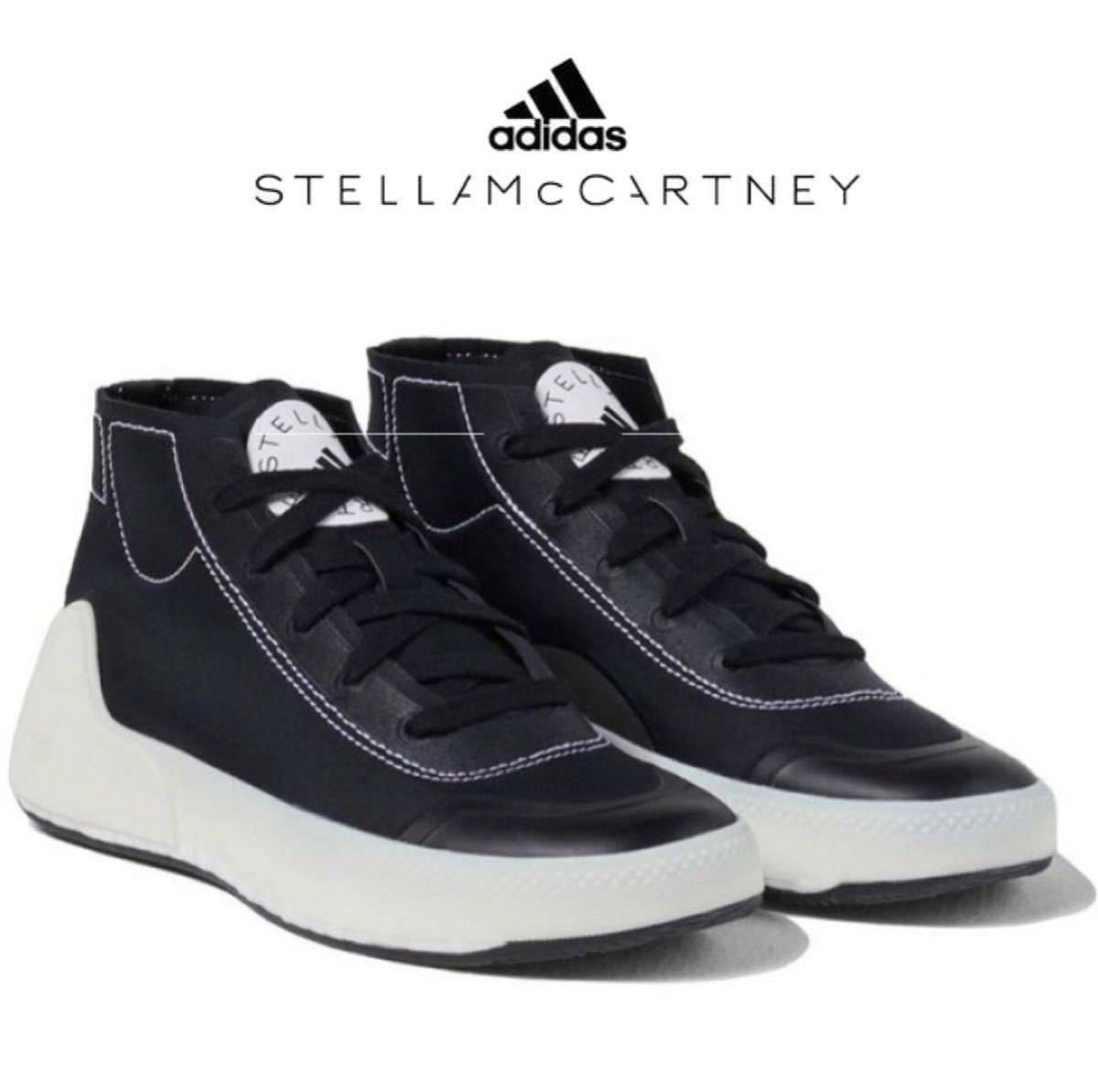 adidas by ステラマッカートニー 新品未使用 mccartney stella - 公式通販 0 treino Stella Treino25.5cm定価 Treino26.5cm定価 新品 s アディダスバイステラマッカートニー