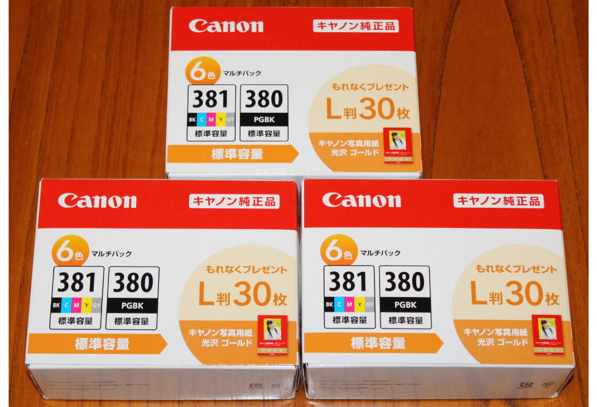  キャノン純正 BCI-381+380/6MP マルチパック 3個(キヤノン)｜売買されたオークション情報、yahooの商品情報をアーカイブ公開 - オークファン キヤノン
