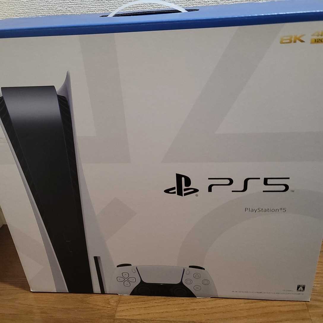 限定SALE，大得価 ADATA Premier SSD For Gamers SSD 2TBの PlayStation5 ディスクドライブ版(PS5本体)｜売買されたオークション情報、yahooの商品情報をアーカイブ公開 - オークファン PS5本体