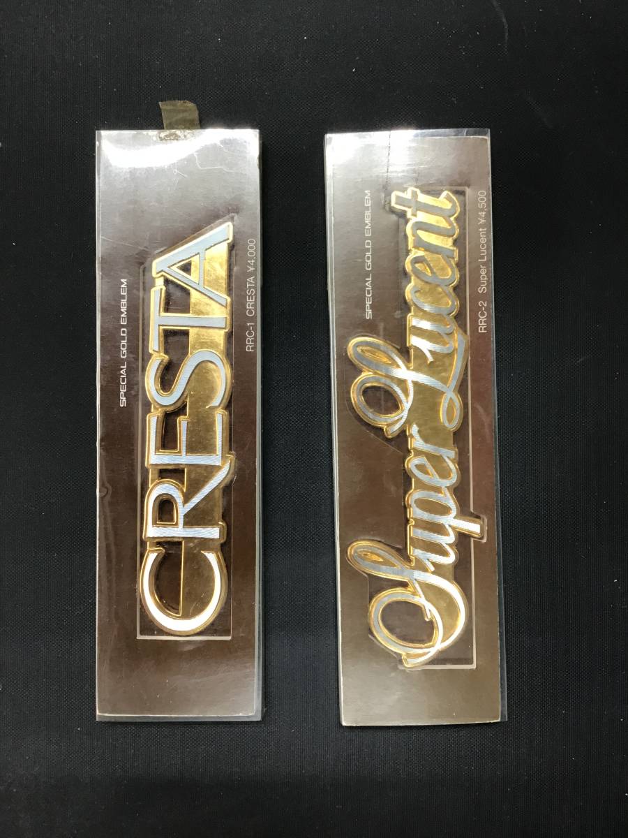 ☆旧車 クレスタ エンブレムセット 未使用 ゴールド 希少 売切 GX71 