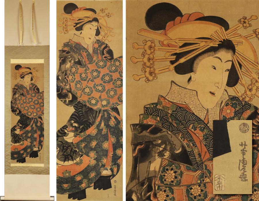 《源》【即決・送料無料】《江戸版》浮世絵師 歌川芳虎 木版画 大判縦二枚綴り 花魁・美人図/箱付