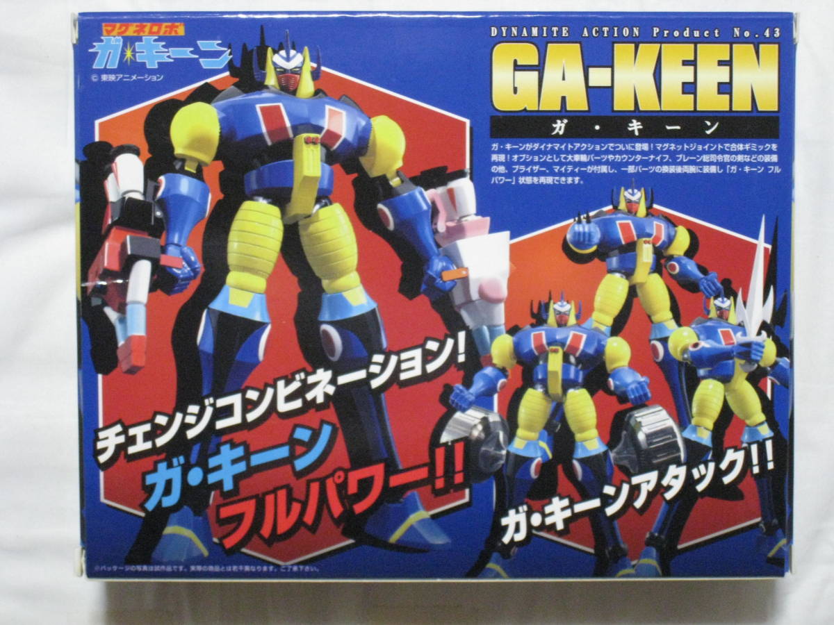 ダイナミックアクション マグネロボ ガ・キーン 公式通販