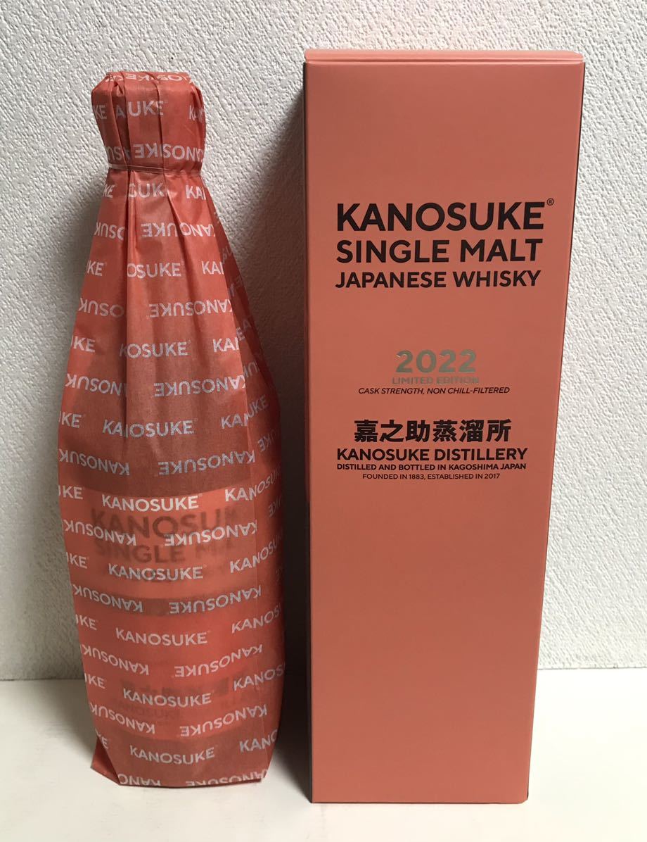 嘉之助蒸溜所 嘉之助 KANOSUKE DISTILLERY 2022 LIMITED EDITION