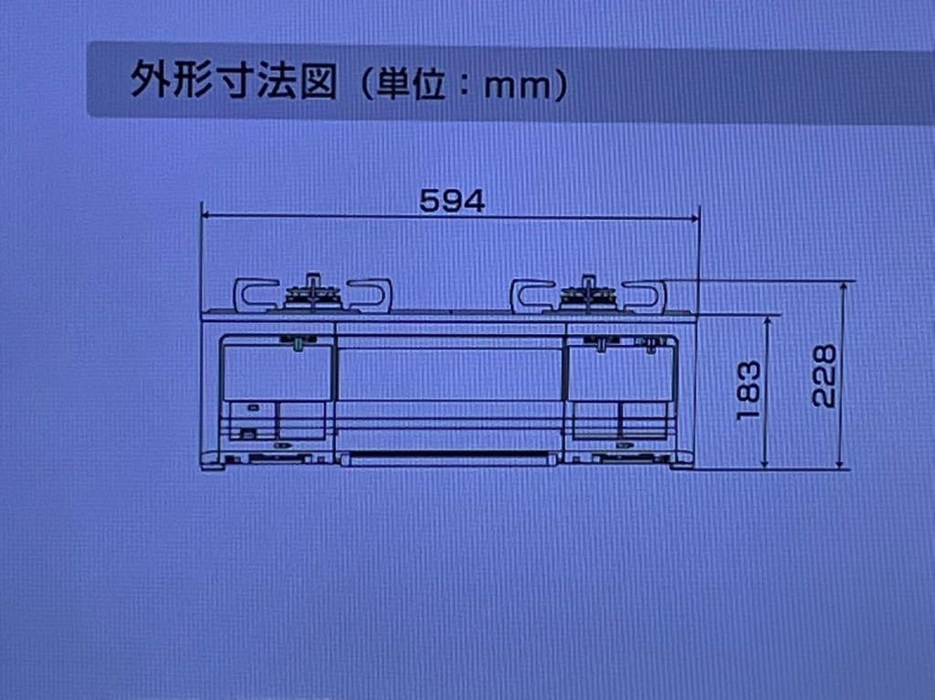 ☆Paloma パロマ S-series 2口ガスコンロ PA-61WCK-R 右高火力 プロパンガス用☆_10