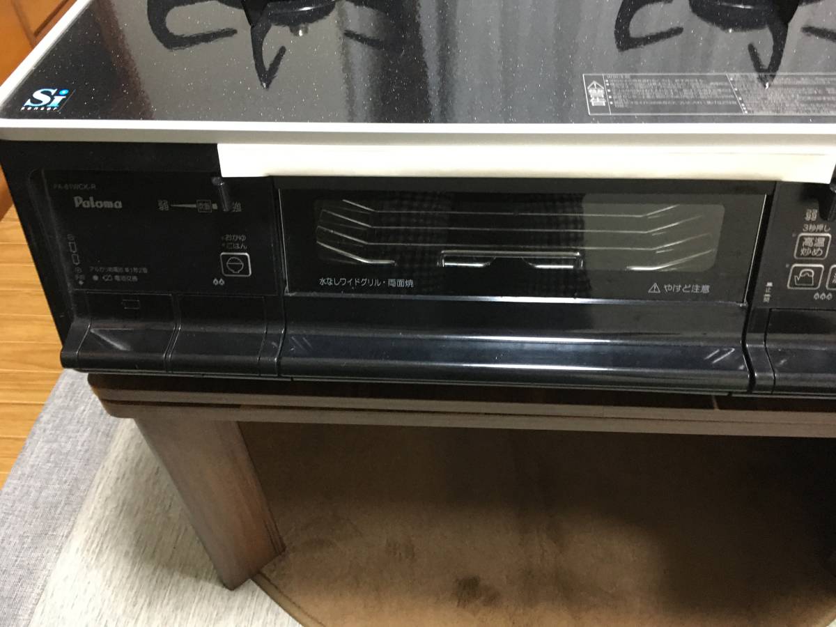☆Paloma パロマ S-series 2口ガスコンロ PA-61WCK-R 右高火力 プロパンガス用☆_7