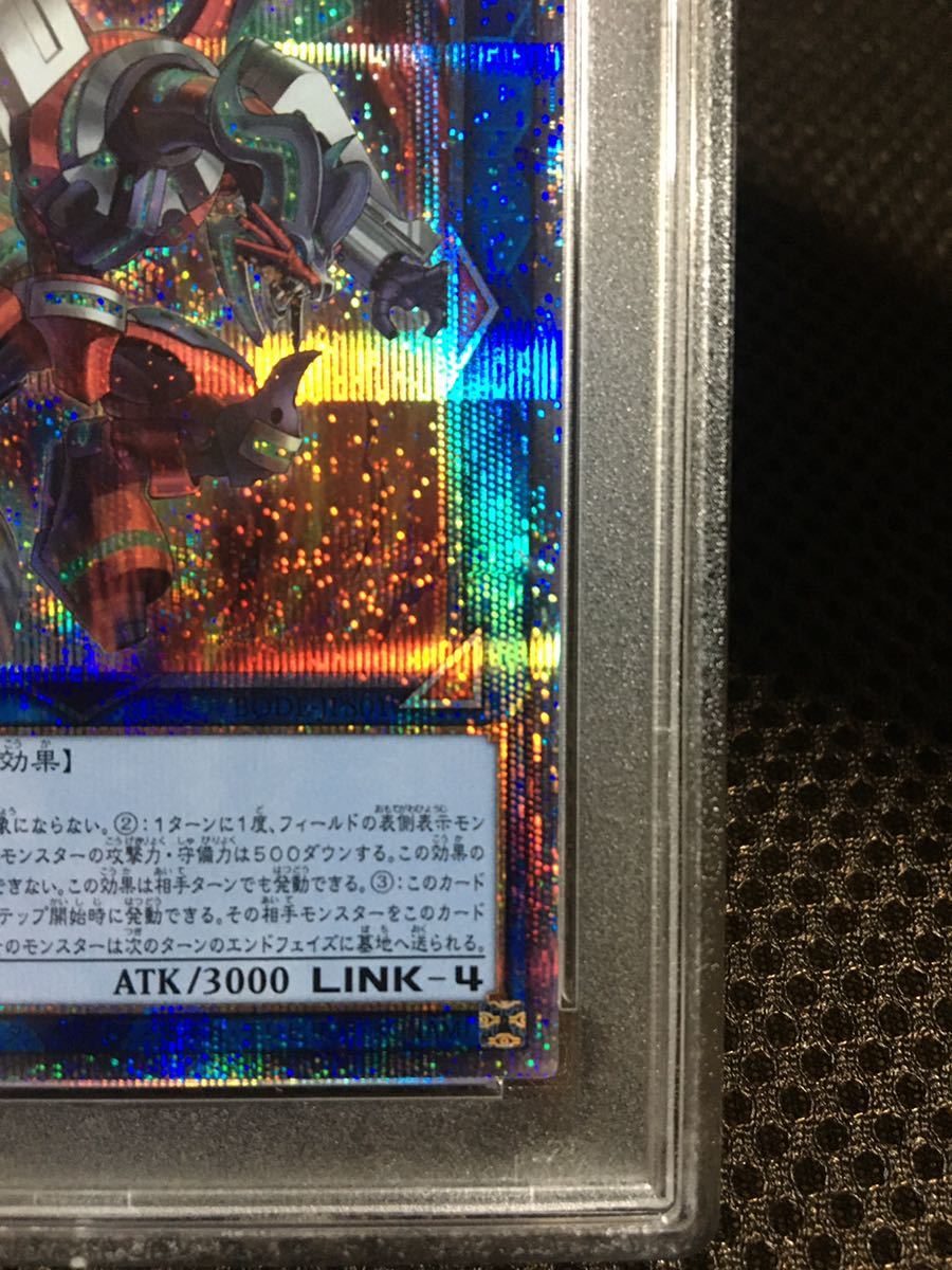 遊戯王 PSA10 現存9枚 ヴァレルロード・ドラゴン プリズマティック