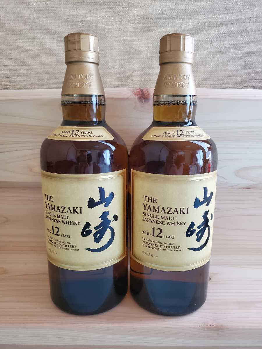 山崎12年 サントリー シングルモルト ウイスキー 700ml 2本セット① 