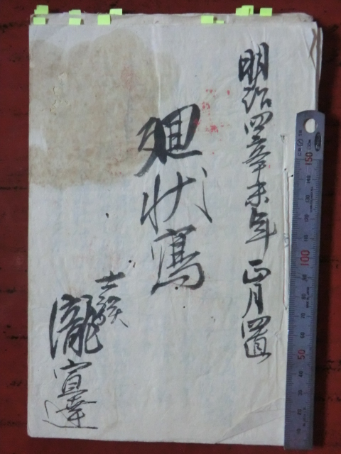 d1073631575.10