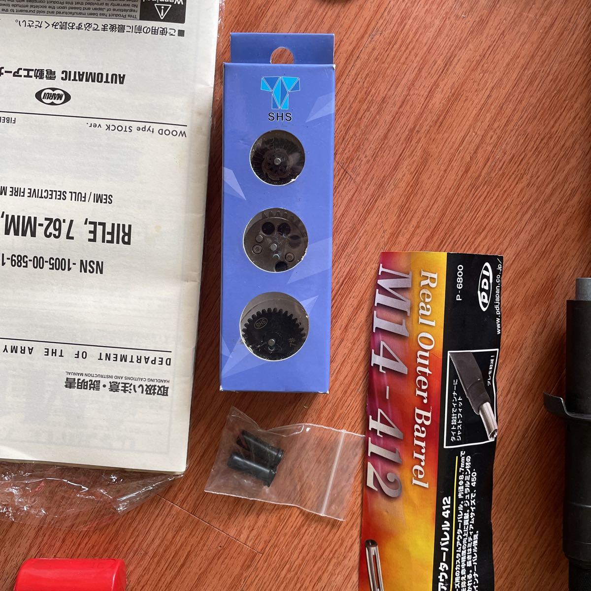 M14 電動ガン 東京マルイ ジャンク - 中古商品）東京マルイ U.S.