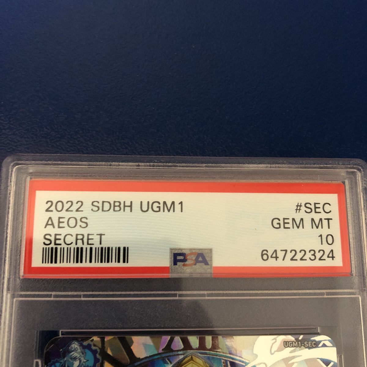 ☆ PSA鑑定品 PSA10☆新品未使用☆送料無料☆即決☆ドラゴンボール