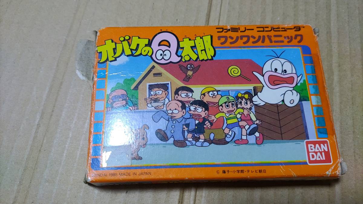 オバケのQ太郎 ワンワンパニック ファミコン
