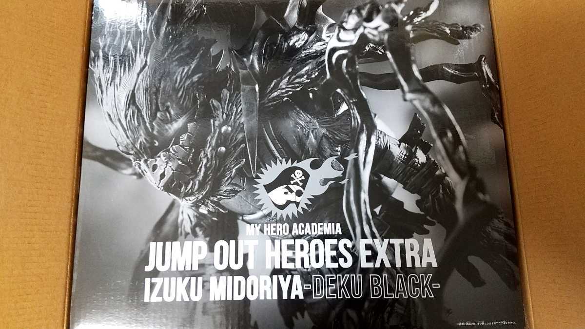 送料無料】IZUKU MIDORIYA DEKU BLACK ジャンプGIGA 応募者全員 