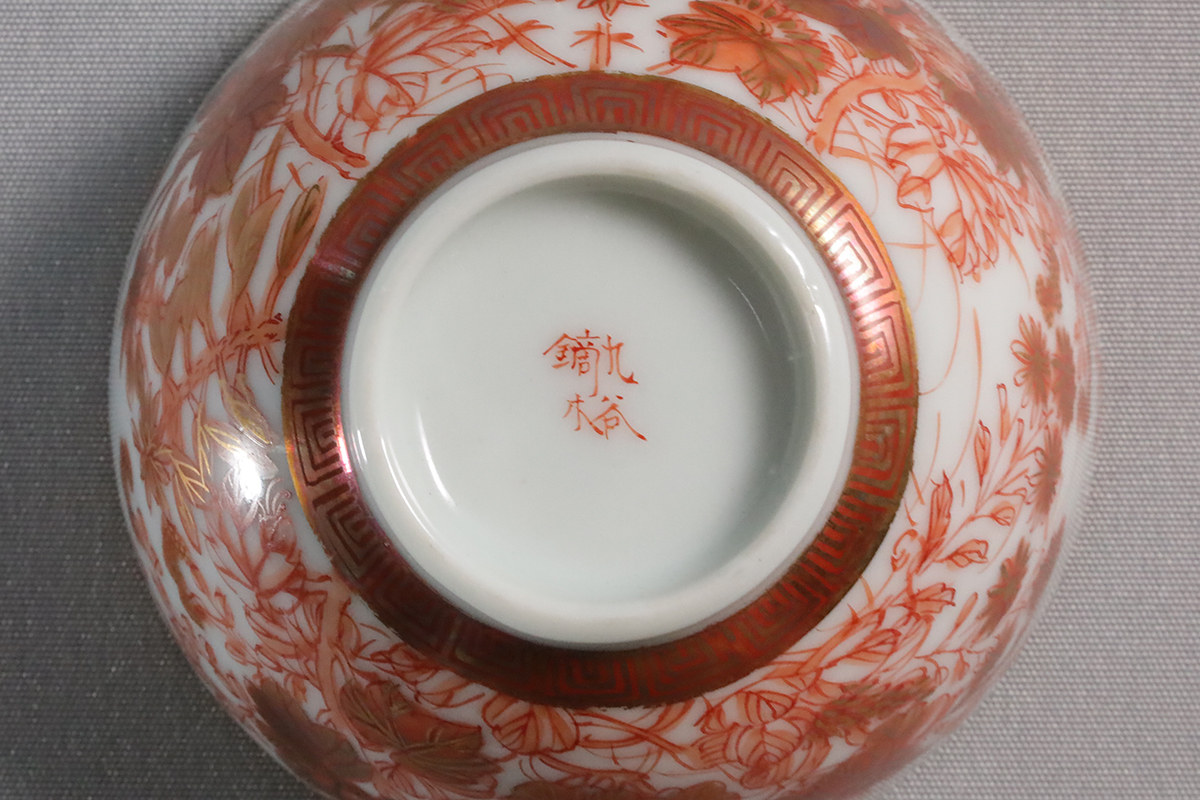 煎茶道具 九谷焼 赤絵金彩 人物花文 煎茶碗 五客 碗筒付 M R7118