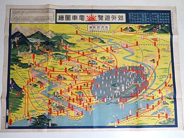 戦前・王子電車沿線案内（金子常光鳥瞰図）（検索）東京都電⁄チンチン