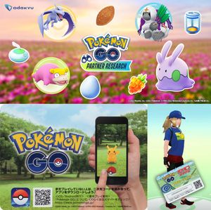 ポケモンgo ポケカ プロモーションコードのヤフオク の相場 価格を見る ヤフオク のポケモンgo ポケカ プロモーションコードのオークション売買情報は24件が掲載されています