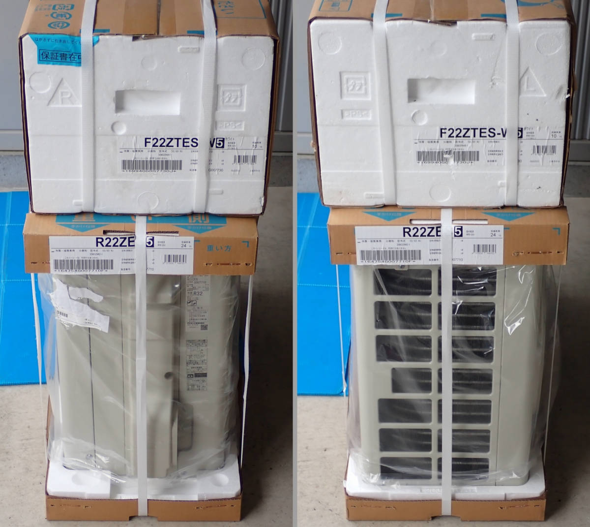 質屋】ダイキン 6畳用ルームエアコン S22ZTES-W (F22ZTES-W R22ZES 