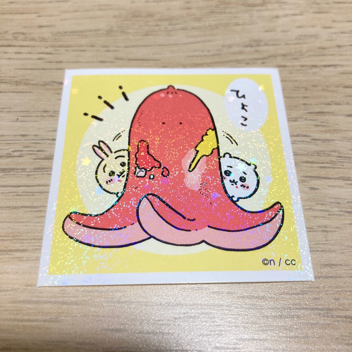 ちいかわ タコさんウインナー - キーホルダー