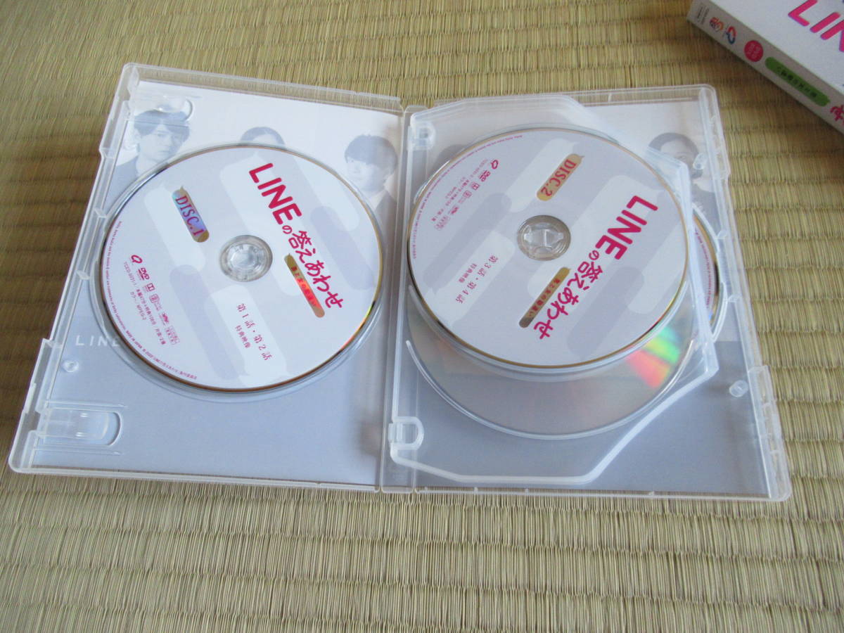 LINEの答えあわせ 男と女の勘違い DVD-BOX DVD 