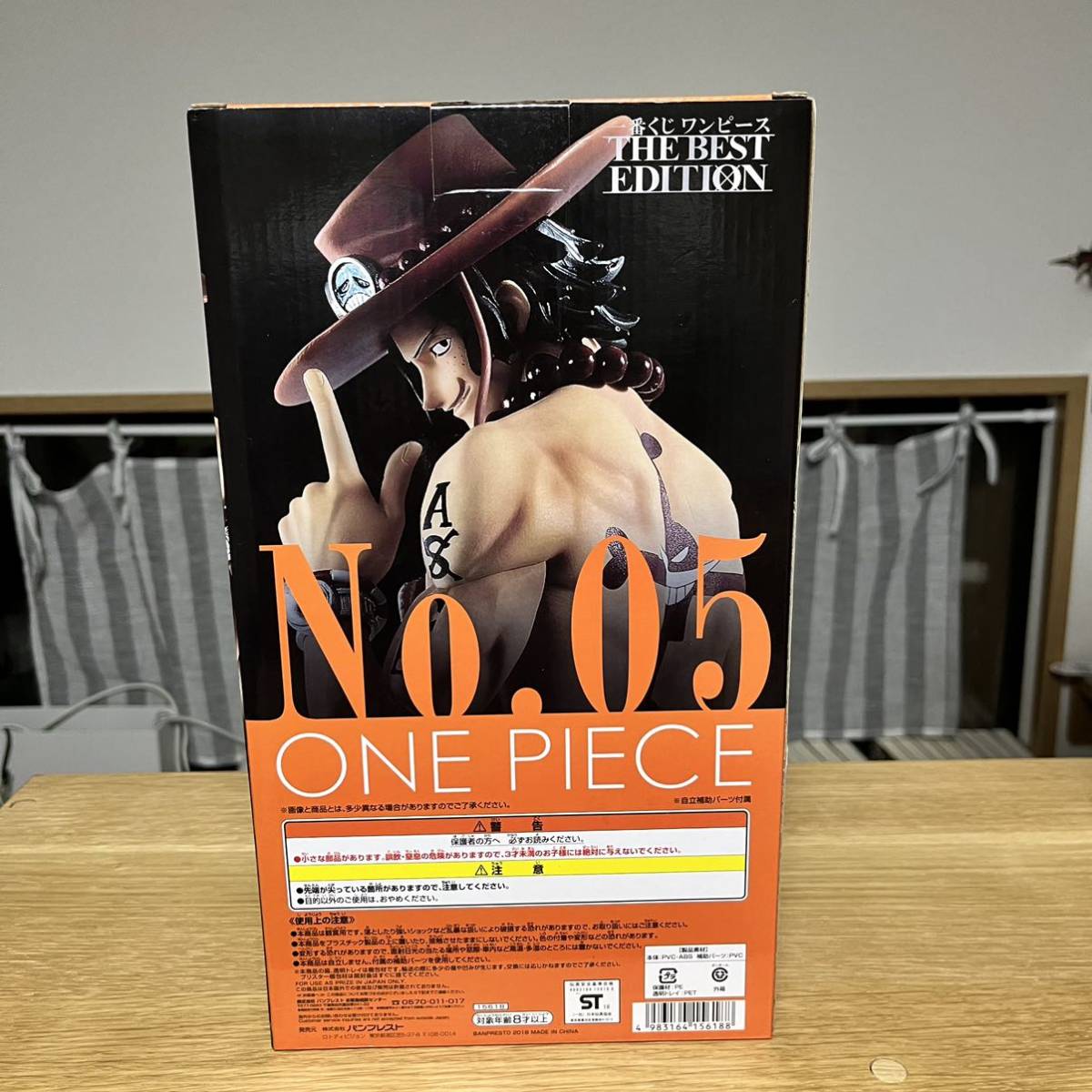 ポートガス・D・エース - ワンピース | ONE PIECE : GAME OPポートガス 