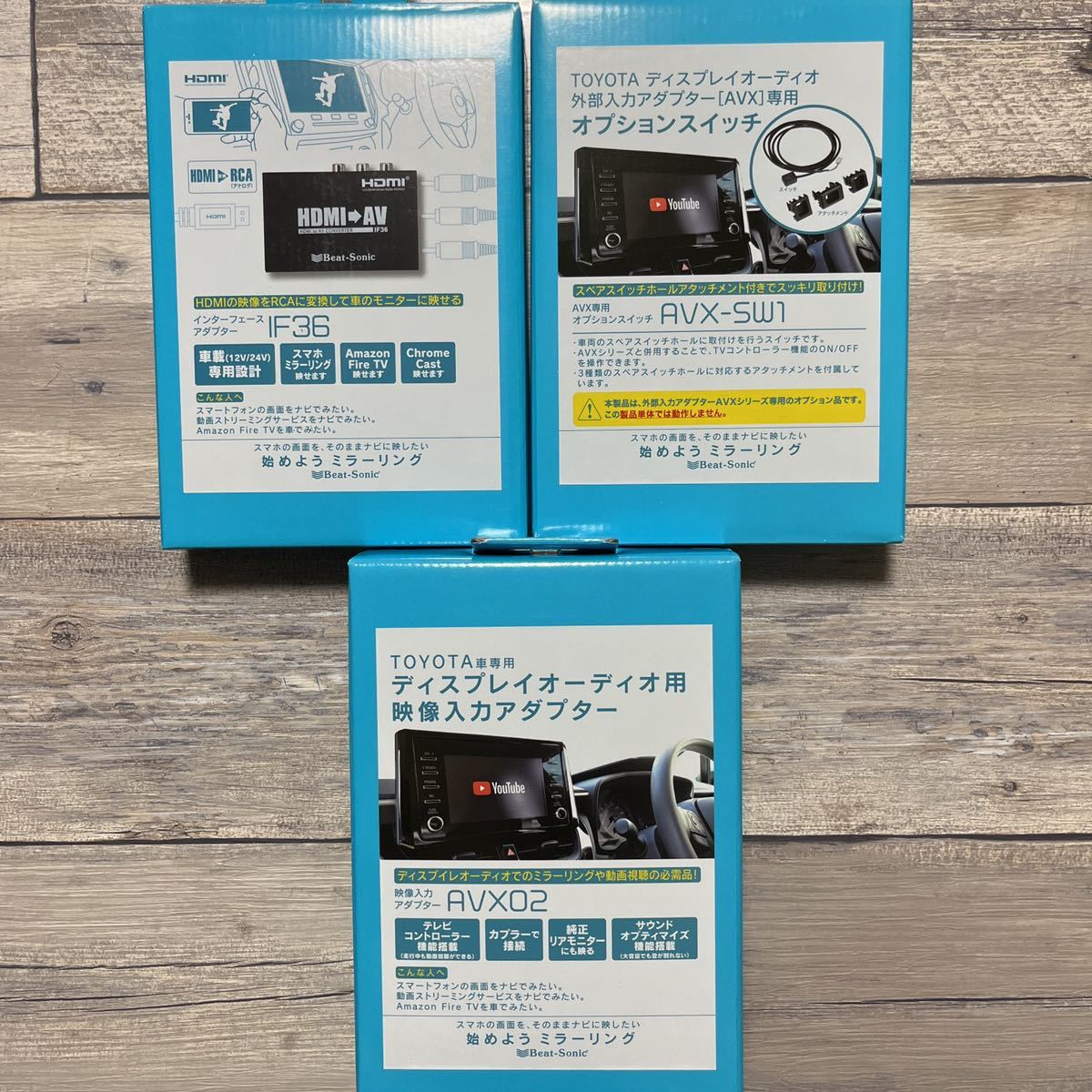 ビートソニック ハリアー ディスプレイオーディオ ミラーリング AVX02 