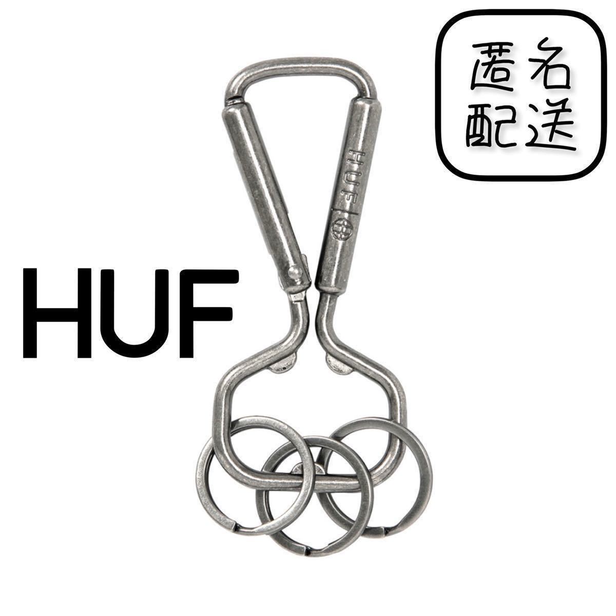 HUF カラビナ シルバー キーケース ハフ - CARABINER OPENER 送料無料 [❗️即完売商品❗️] 新品未開封 国内発送HUFBOTTLE 店舗限定キーホルダー : キーホルダー HUF（カラーシルバー）（キーホルダー｜キーホルダー・キー