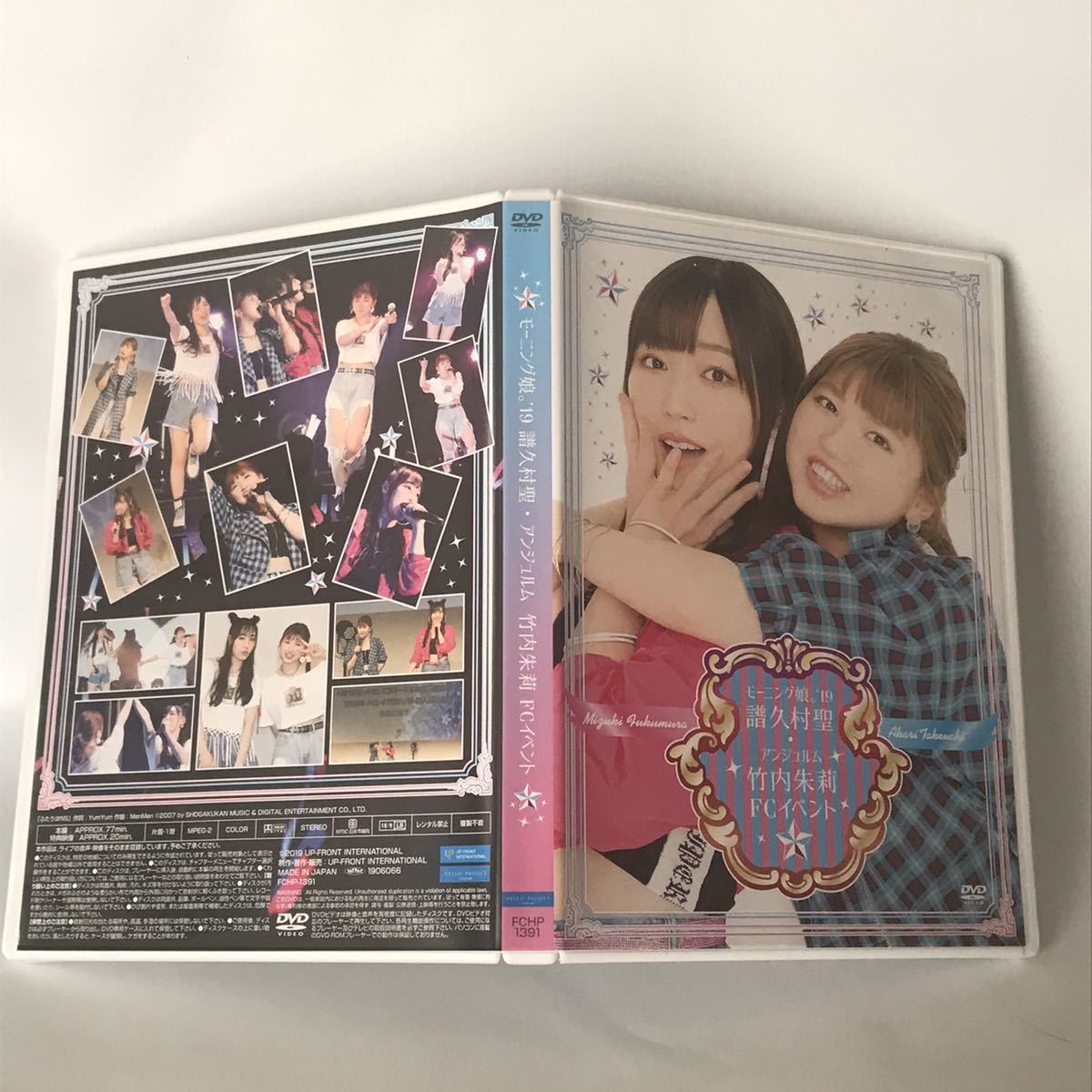 DVD モーニング娘。19 アンジュルム 譜久村聖 竹内朱莉 ファン DVD モーニング娘。19 アンジュルム 譜久村聖 竹内朱莉 ファン