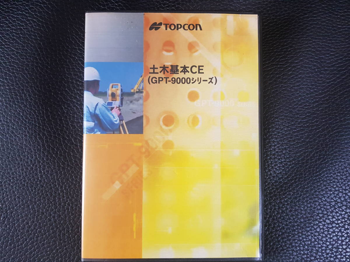 TOPCON 中古品TOPCON GPT-9000 プログラムカードCF - 測量基本CE 土木