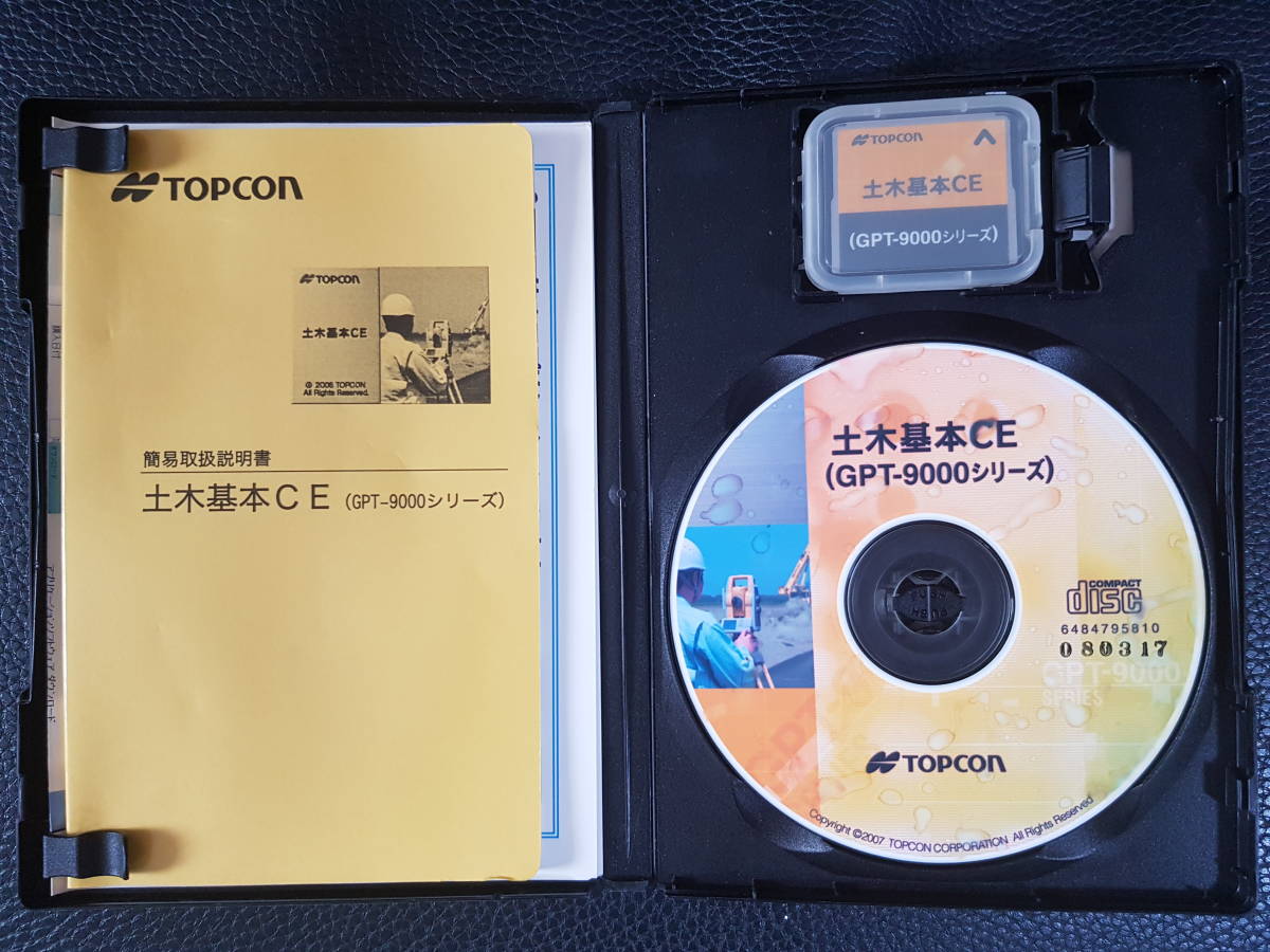 TOPCON 中古品TOPCON GPT-9000 プログラムカードCF - 測量基本CE 土木