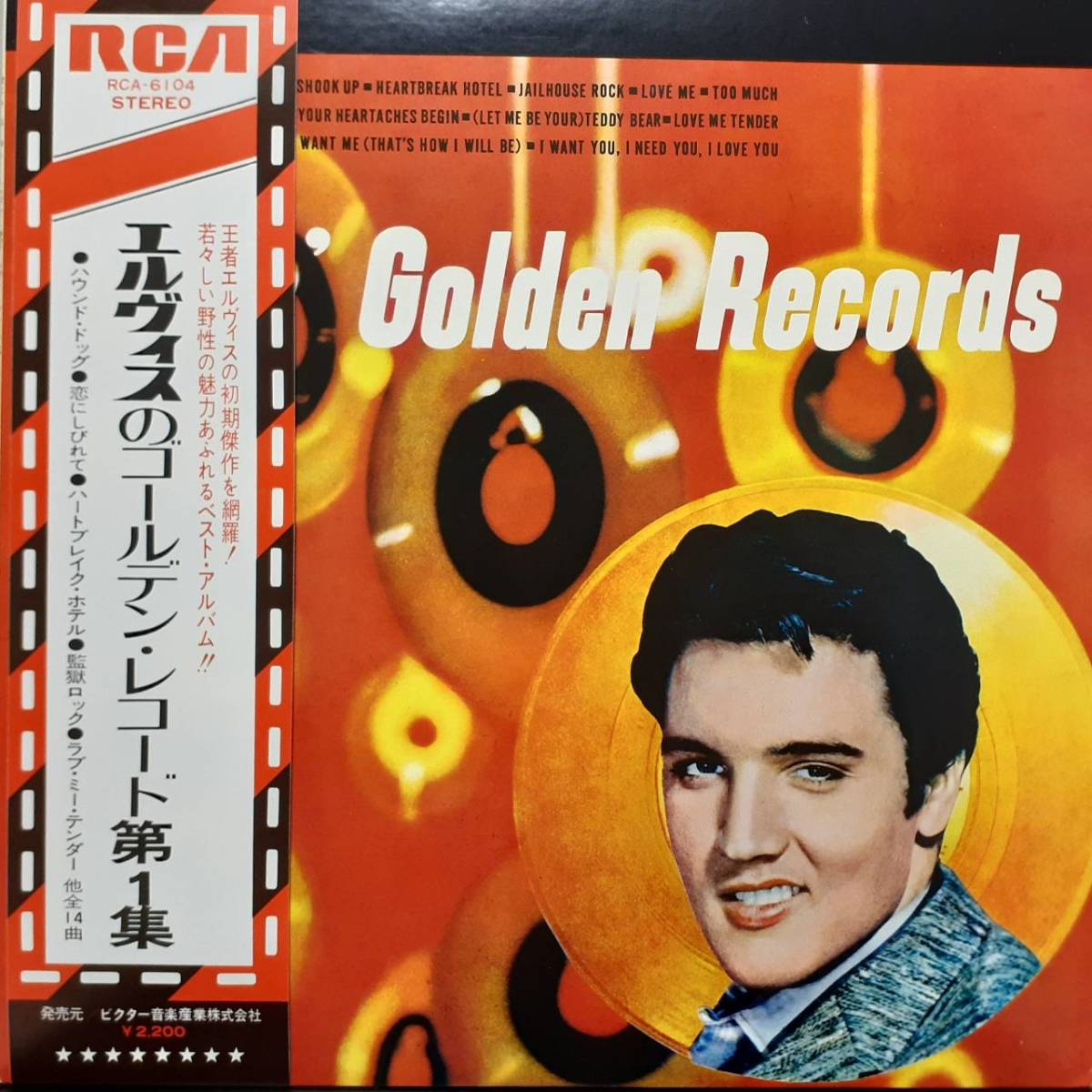 帯付 ELVIS PRESLEY PRESLEY LP 国内盤 MONO Presley PRESLEY LP 帯付 国内盤 ⁄ Elvis エルヴィス・プレスリー