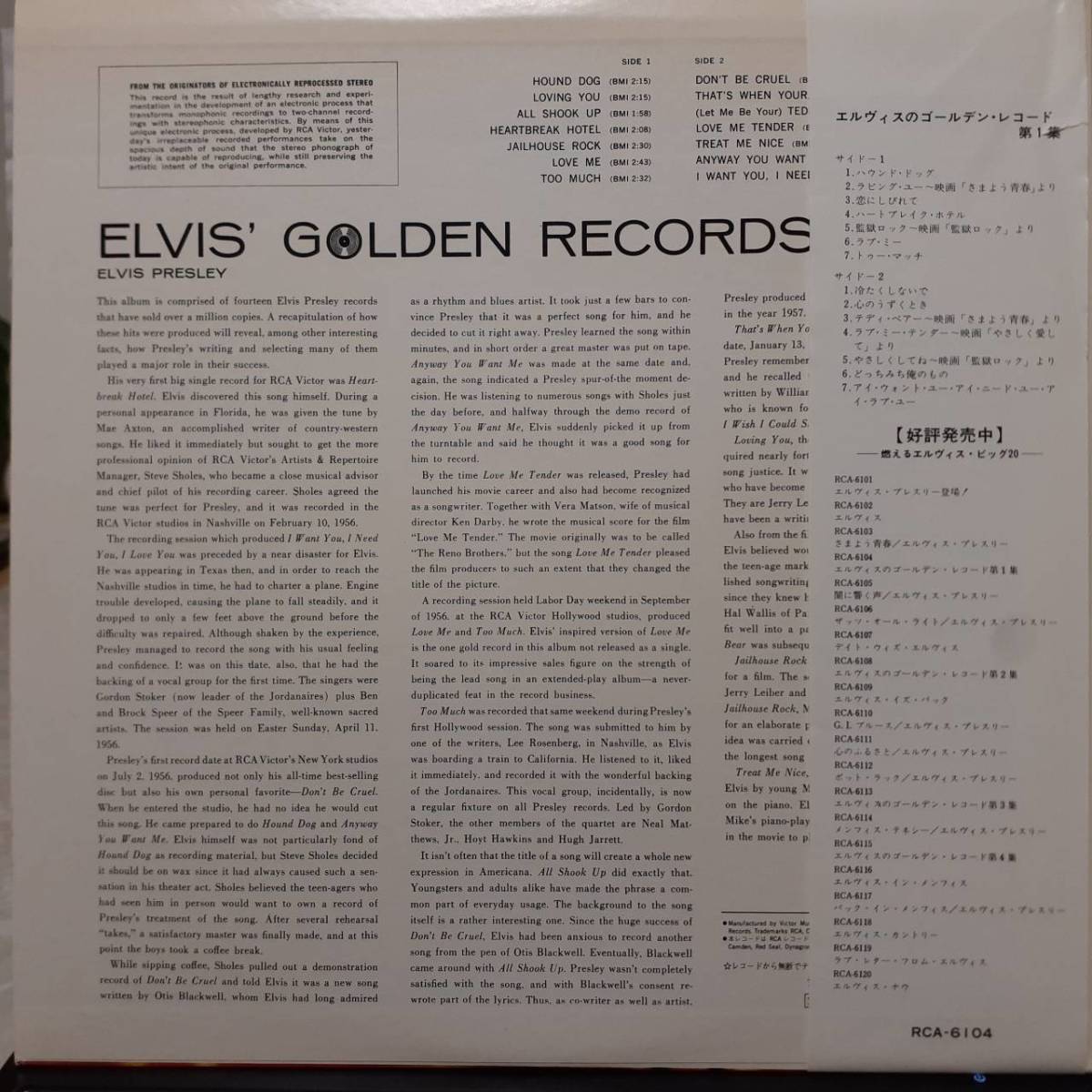 Presley PRESLEY LP 帯付 国内盤 ⁄ Elvis エルヴィス・プレスリー