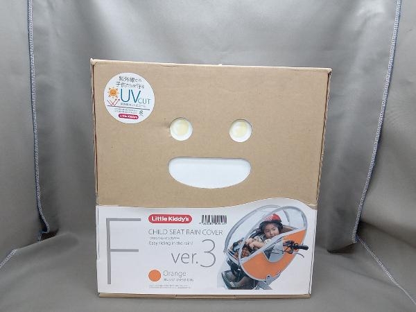 新品 品 Little Kiddy's リトルキディーズ CHILD SEAT RAIN COVER LKF3.0-ORG フロント用レインカバー オレンジ 自転車用(その他)｜売買されたオークション情報、yahooの商品情報をアーカイブ公開 - オークフ その他