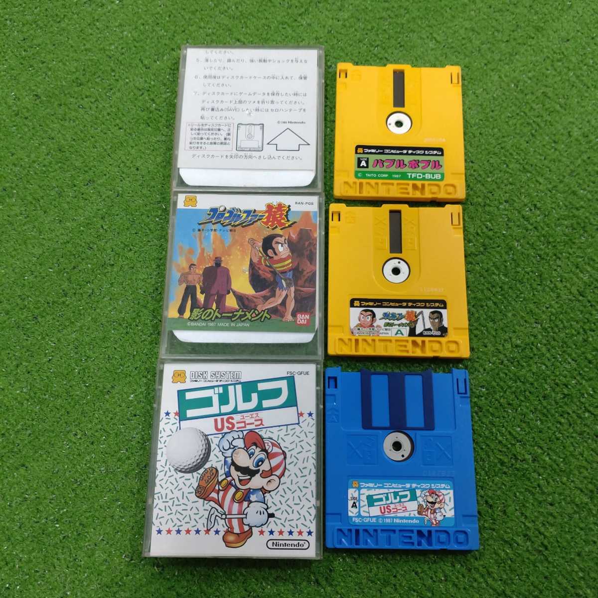 ジャンク】ディスクシステム 10本セット まとめ売り - ファミリー
