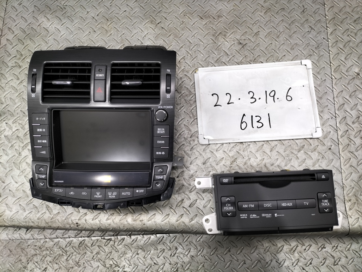 クラウン GRS200/GRS201/GRS202/GRS204/GWS204 用マルチスクリーン