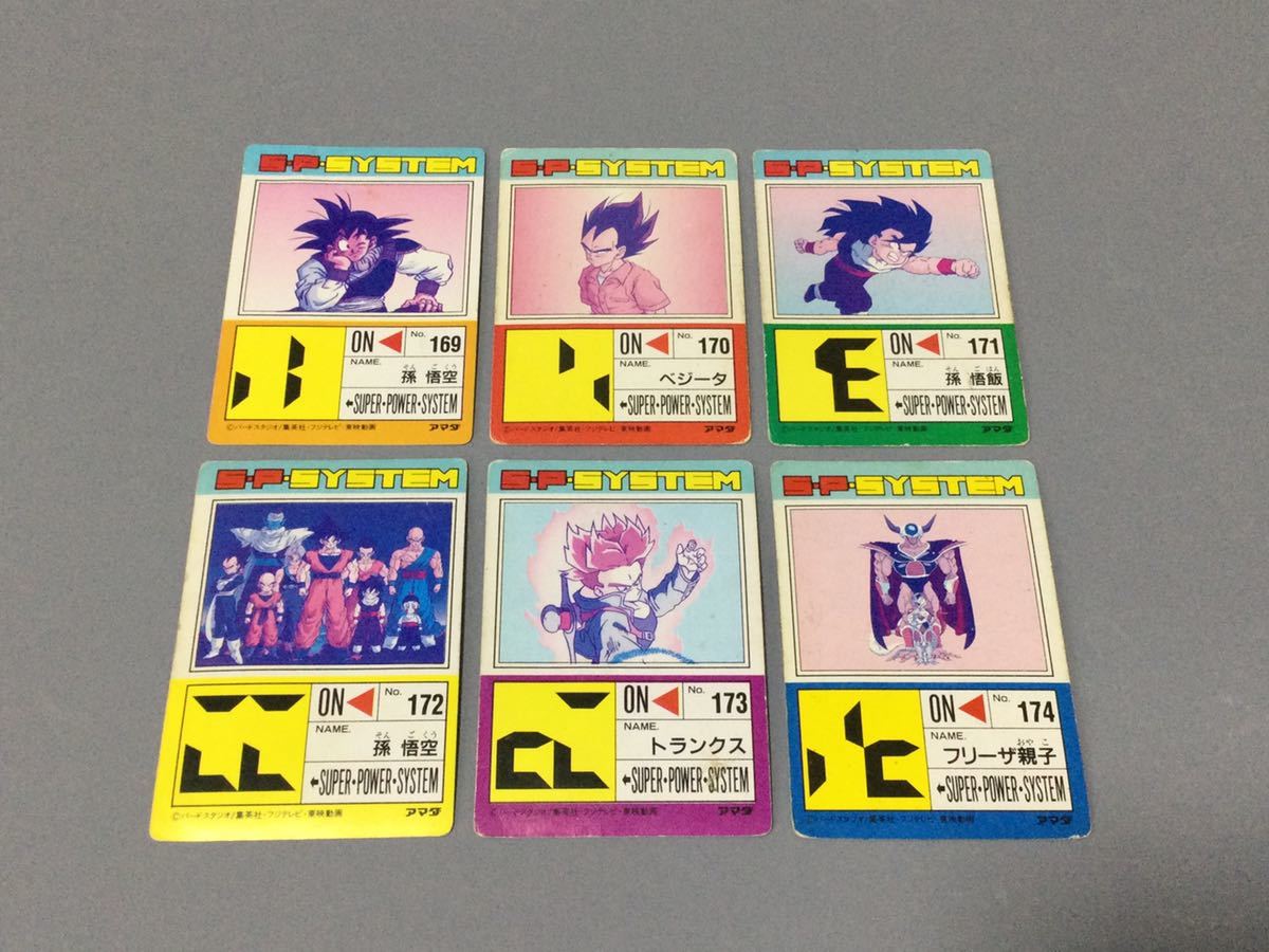 PPカード ドラゴンボール トランクス No.635 パート15 カードダス