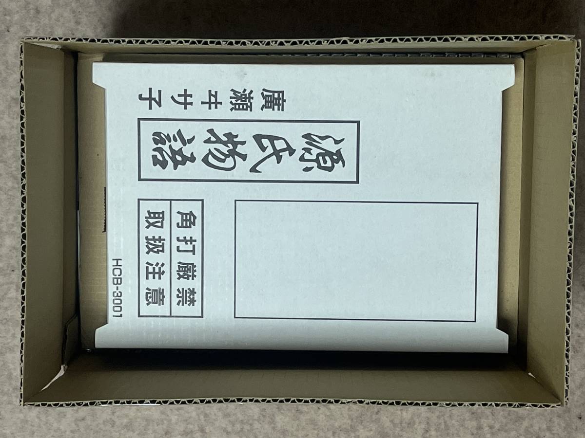 未開封源氏物語（下巻）村上リウ キャビネット 第13集〜第17集CD66枚