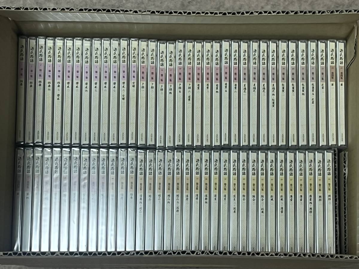 未開封源氏物語（下巻）村上リウ キャビネット 第13集〜第17集CD66枚